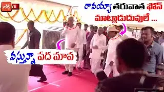 CM KCR Makes Fun With Harish Rao | CM KCR Best Moment | Minister KTR | YOYO TV Channel