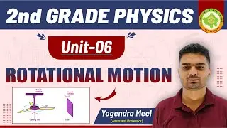 UNIT-06 ROTATIONAL MOTION# 2ND GRADE PHYSICS#YOGENDRA MEEL @SELFSCORERS