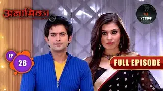 Anamika के किस इंतज़ार को Jeet ने किया पूरा? | Anamika | Full Episode | Episode 26