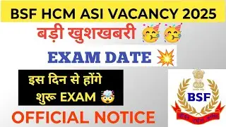 BSF HCM ASI EXAM DATE CONFIRM 2025. BSF HCM ADMIT CARD OUT 2026. #viralvideo #bsf #crpf #ssb #cisf 