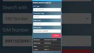 BSNL mobile 📱 SIM number kaise nikale #app #bsnl #smartphone #tech telecom ki duniya #earnmoneyonlin
