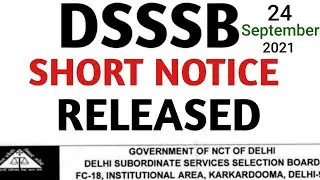 DSSSB SHORT NOTICE RELEASED, DSSSB ONLINE EXAM, DSSSB NEW UPDATE 2021,