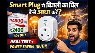 Smart Wi-Fi Plug Compatible with Google Assistant & Alexa, Supports | Real Test + Power Saving Truth