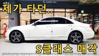제가 타던..자가용 판매합니다!!