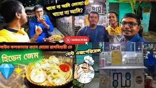 Cheapest street food in kolkata | Cheapest pizza in kolkata | Low price food in kolkata 🔥🔥 #crabmomo
