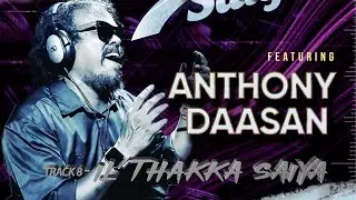 IL THAKKA SAIYA - Achu | Anthony Daasan | Mj Melodies