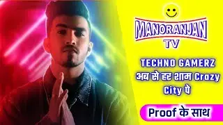 Techno Gamerz On Manoranjan Tv| Dd Free Dish New Update Today