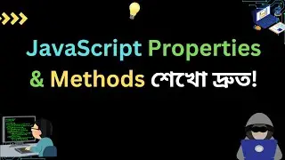 How to Access JavaScript Properties & Methods - Bangla - Dream IT Global