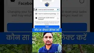 Facebook focus weekly challenge kaun sa select Karen #weeklychallenges #focus
