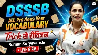 DSSSB/BPSC/MTS All PYQ Synonyms&Antonyms । English By Suman Suryawanshi Ma'am | OCEAN GURUKULS |