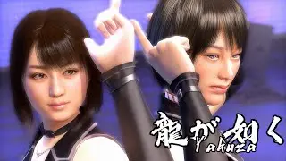 【龍が如く】唯一無二の究極ュニット T-SET