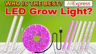 Топ-5 лучших светодиодных фитоламп на AliExpress в 2026 году
