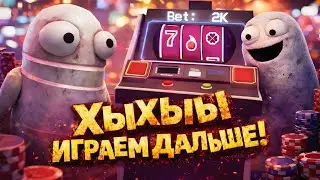 Ластовый додеп (R.E.P.O.)