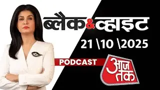 Black And White Podcast: World Celebrates Diwali | Diwali GDP India | PM Modi | Anjana Om Kashyap