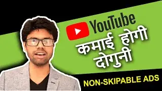 Earn more money from ad revenue Non Skippable Ad Types on Youtube I Latest Update