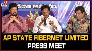 AP State FiberNet Limited Press Meet | Posani Krishna Murali | C Kalyan | Ali - TV9