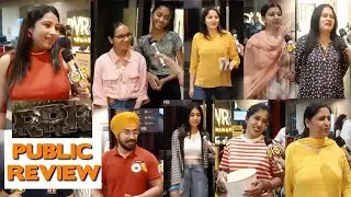RRR Movie Public Review | RRR Public Reaction | N. T. Rama Rao Jr., Ram Charan, Ajay Devgn, Alia