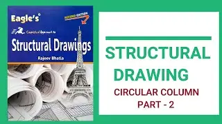 CIRCULAR COLUMN DRAWING | CIRCULAR  COLUMN DESIGN | CIRCULAR COLUMN | CIRCULAR COLUMN FOOTING DESIGN