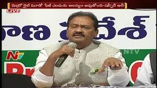 Shabbir Ali Fires on TRS Govt over Delay in Metro Project Phase - III Works || NTV