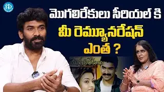Actor Sagar ( Rk Naidu ) About His Remuneration For Mogalirekulu Serial @iDreamFilmNagar