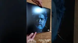 vinyl unboxing: The Weeknd 5th Album 