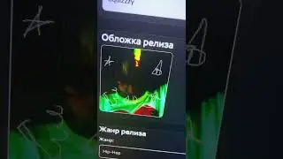 ЛУЧШИЙ ДИСТРИБЬЮТОР МУЗЫКИ В 2023?! ДОСТУП К BELIEVE MUSIC / БЕСПЛАТНАЯ ДИСТРИБЬЮЦИЯ oblivions.space