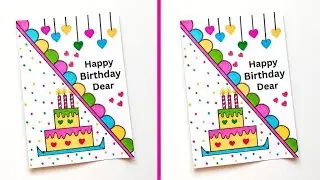 Easy and Simple Birthday Card | Happy Birthday Greeting Card | White paper Birthday Card