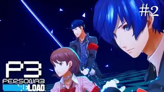 First Fights in Tartarus | Persona 3 Reload [JP DUB/ENG SUB] (Part 2)