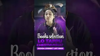 Toppers use chesina Best Books for JEE & EAPCET! 💯 #vedantutelugu
