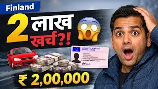 फिनलंडमध्ये Driving License | 2 लाख खर्च का आला? | Full Reality 🇫🇮 
