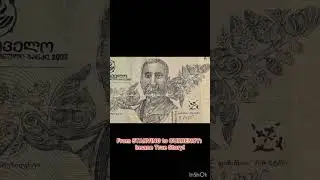 Georgian currency. Niko Pirosmani #banknotes #money #art #picasso #georgia #pirosmani