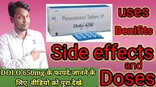 Dolo 650 tablet use in hindi ।। Paracetamol tablet 650mg ।।