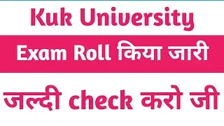 KUk University Exam Roll No. जारी ! Check Now