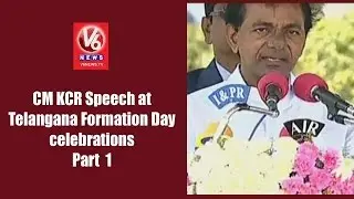 CM KCR Speech At Telangana Formation Day Celebrations | Parade Grounds | Part 1 | V6 News