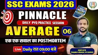 AVERAGE | PINNACLE MATHS | Day - 06 | SSC EXAM 2026 #rrcampus #rahulrajsir #ssccgl2026