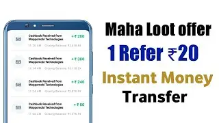 Maha Loot offer June 2019 ~ Refer & Earn ₹20 Free Paytm Cash Instant Money !! Best Refer Earning App