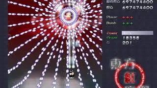 Touhou 6 ~ EoSD Ultra Extra 1cc Correction0 MarisaB