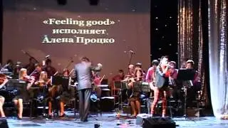 ПРОЦКО АЛЕНА