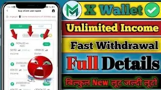 X Wallet Earning App | X Wallet App se paise kaise kamaye | X Wallet App real or fake | RSN APP