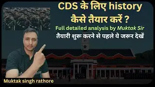 Complete Strategy for CDS history and In depth analysis of previous year's papers.