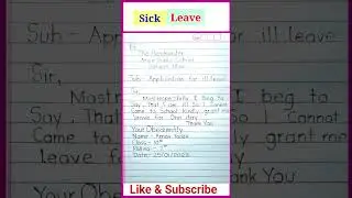 Application For Fever/Application On Sick Leave/Sick Leave Application/2 Days Application/Applicatio