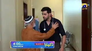 Dikhawa Season 3 | Promo | Maseeha | Tomorrow | at 4:00 PM Only on Har Pal Geo