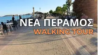 Νέα Πέραμος Walking Tour | Nea Peramos Walking Tour,