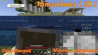 Колония День второй Морока с ресурсами