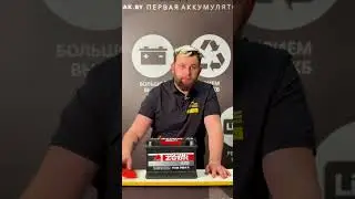 Как проверить АКБ при помощи мультиметра? #автолайфхак #automobile #автомобили #автобеларусь #авто