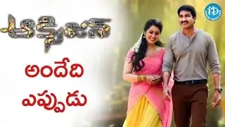 Oxygen Release Date Postponed || Tollywood Tales