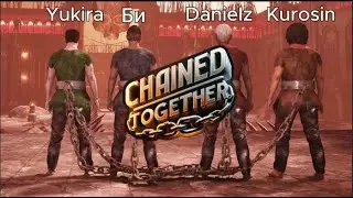 ДАХИЖ ЭНЭ ТОГЛООМИЙГ ТОГЛОХГҮЙ... | Chained together w/‪@ItsDanielZ24‬ , Yukira , Kurosin