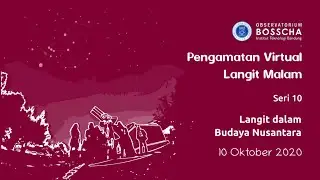 Pengamatan Virtual Langit Malam 10 - Langit dalam Budaya Nusantara