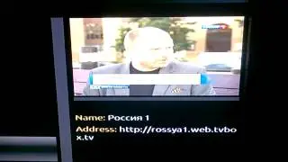 Канал Россия 1 можно смотреть в сети Starnet..