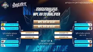 ផ្សាយផ្ទាល់ 🔴 | ការប្រកួត MPL KH S9 Qualifier វគ្គ Knockout Stage